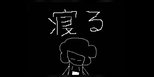 Cover image for Neru