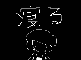 Cover image for Neru