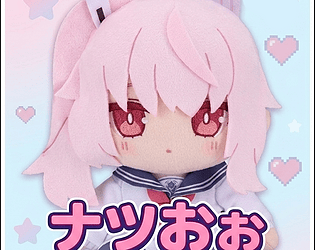 ナツおぉゲーム [Free] [Other]