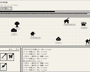 Dino Survivor [Free]