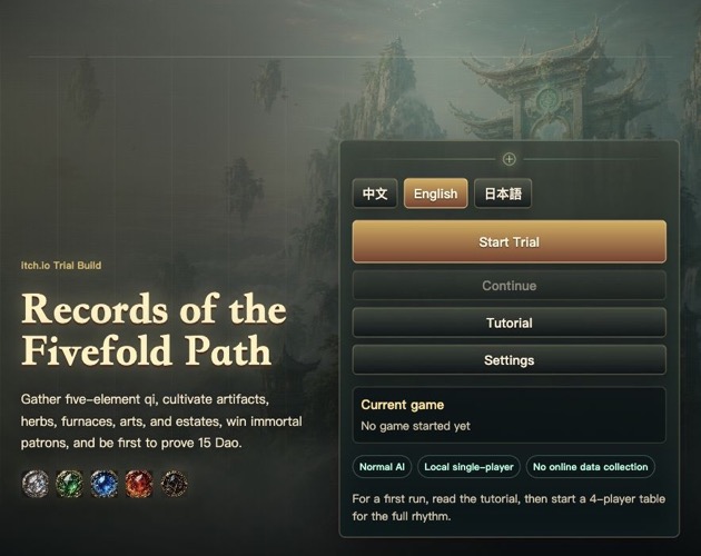 Cover image for 仙途五行录 / Records of the Fivefold Path