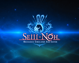 Seiii-Noh FFXIV Mechanics Simulator and Editor [Free]