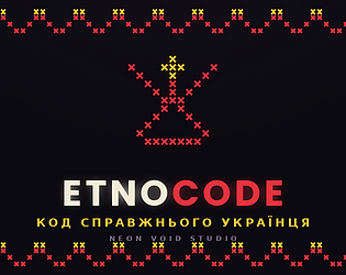 🧵 ETNOCODE: Код справжнього українця [Free] [Puzzle]