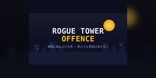 Cover image for Rogue Tower Offence — Endless Idle Tower Climber