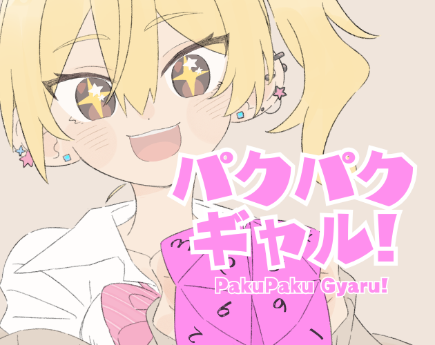 Cover image for PakuPaku Gyaru!