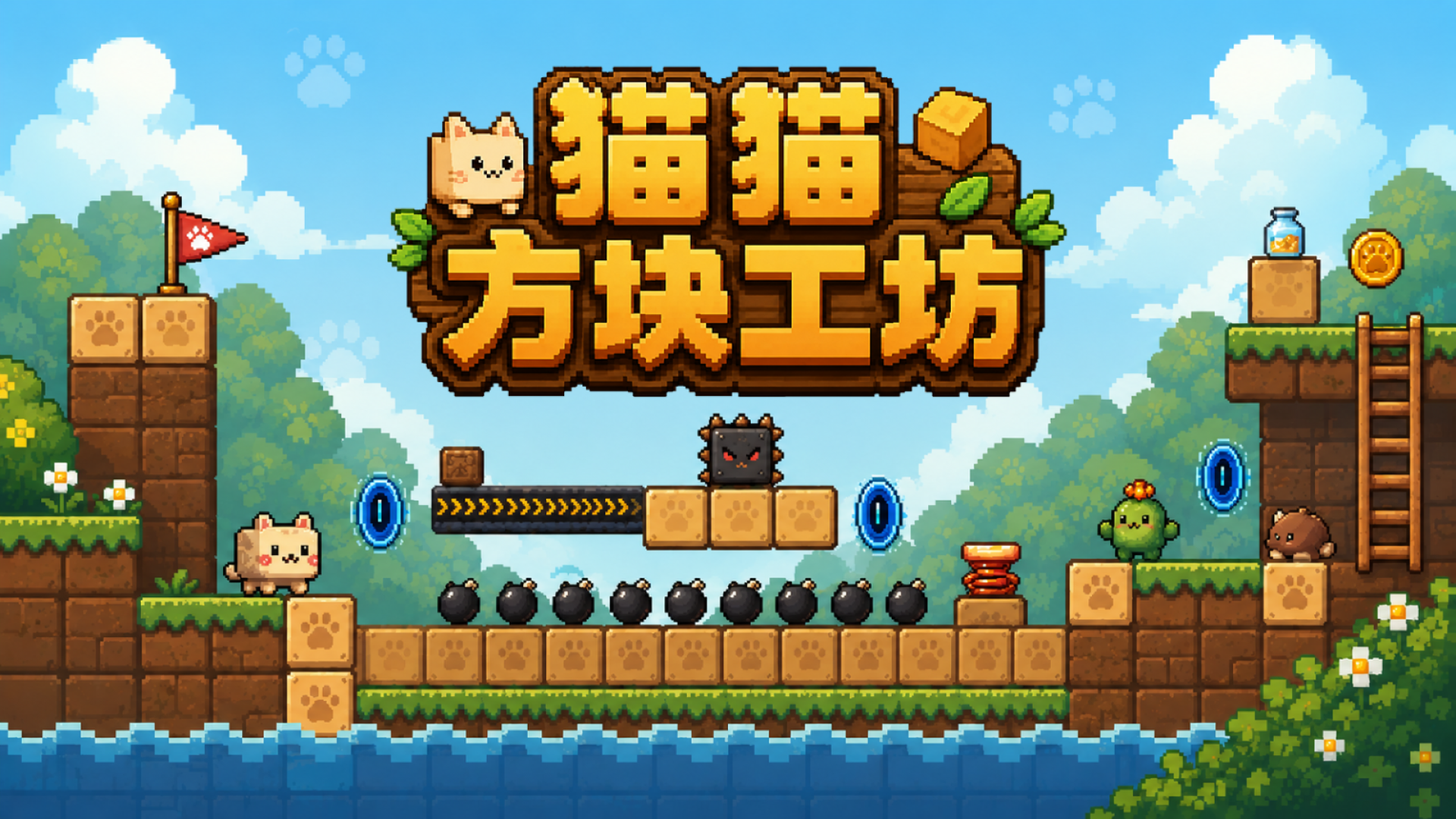 Kitty Block Workshop