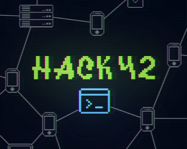 Cover image for Hack 42: Typing Incremental