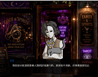 記憶重組MemoryReplace [Free] [Visual Novel] [Windows] [macOS]