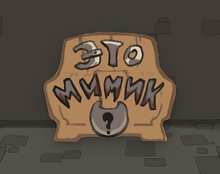 Это мимик?! [Free] [Puzzle] [Windows]