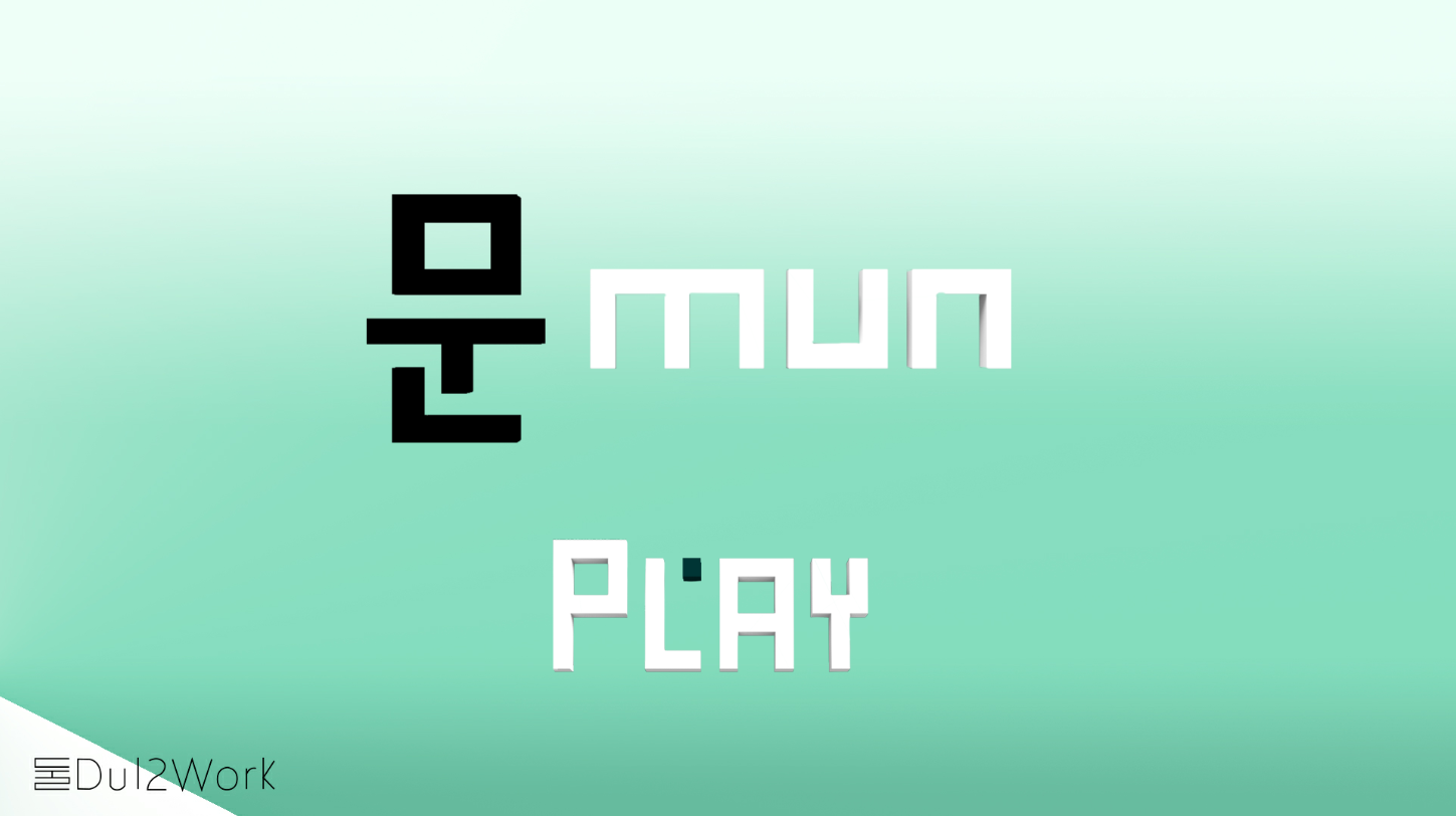 Cover image for Mun (Jam version)