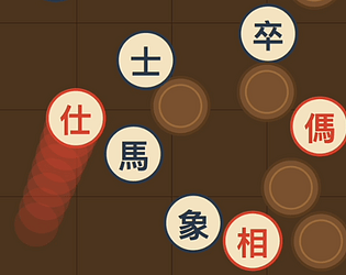 Banqi Strike [Free] [Puzzle]