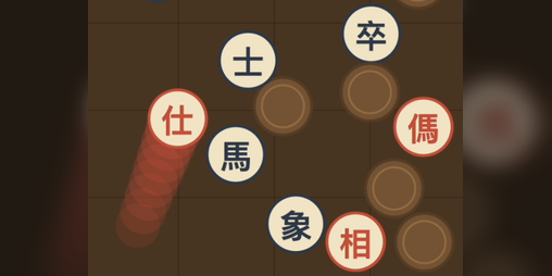 Cover image for Banqi Strike