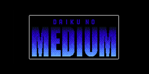 Cover image for Daiku no Medium
