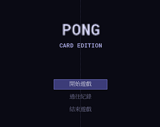 FIGHTPONG [Free] [Action] [Windows]