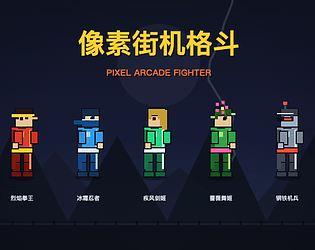 7 great fighters [Free]