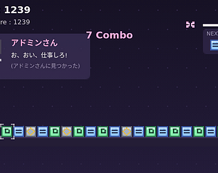 デフラグパズル2(嘘) [Free] [Windows] [macOS]