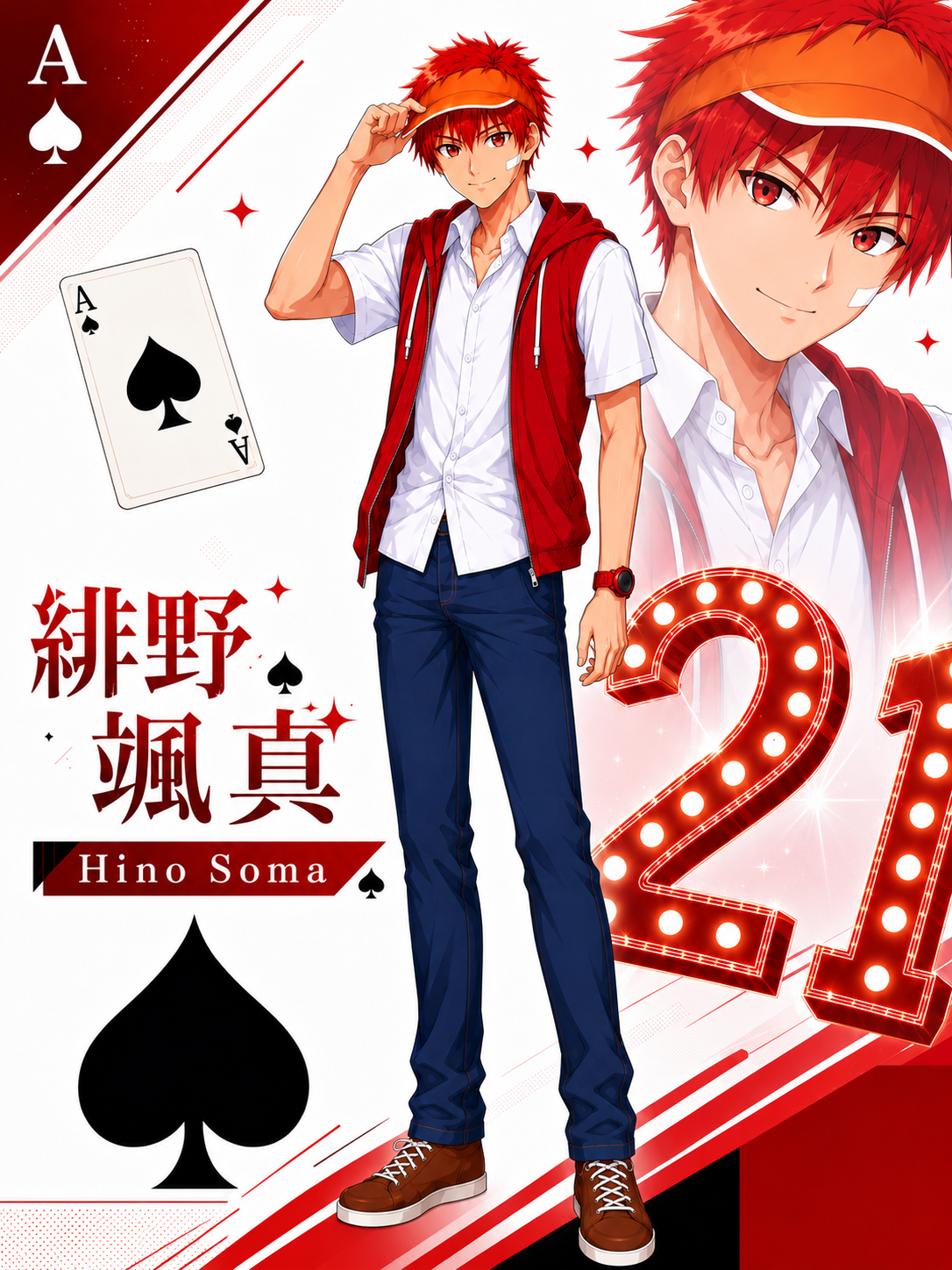 Heartbeat Over 21! by exal0412
