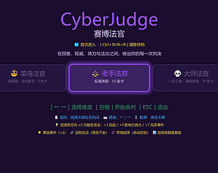 CyberJudge [Free]