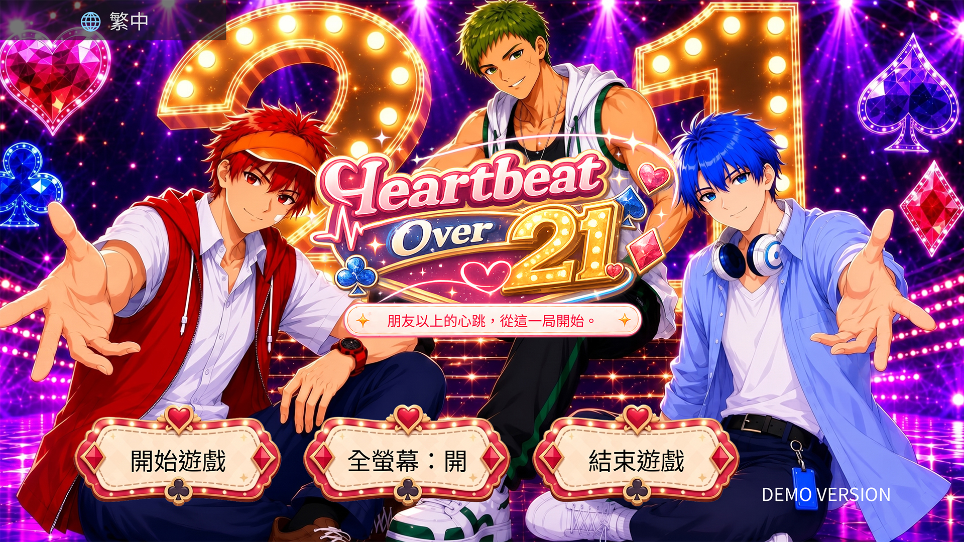 Heartbeat Over 21! by exal0412