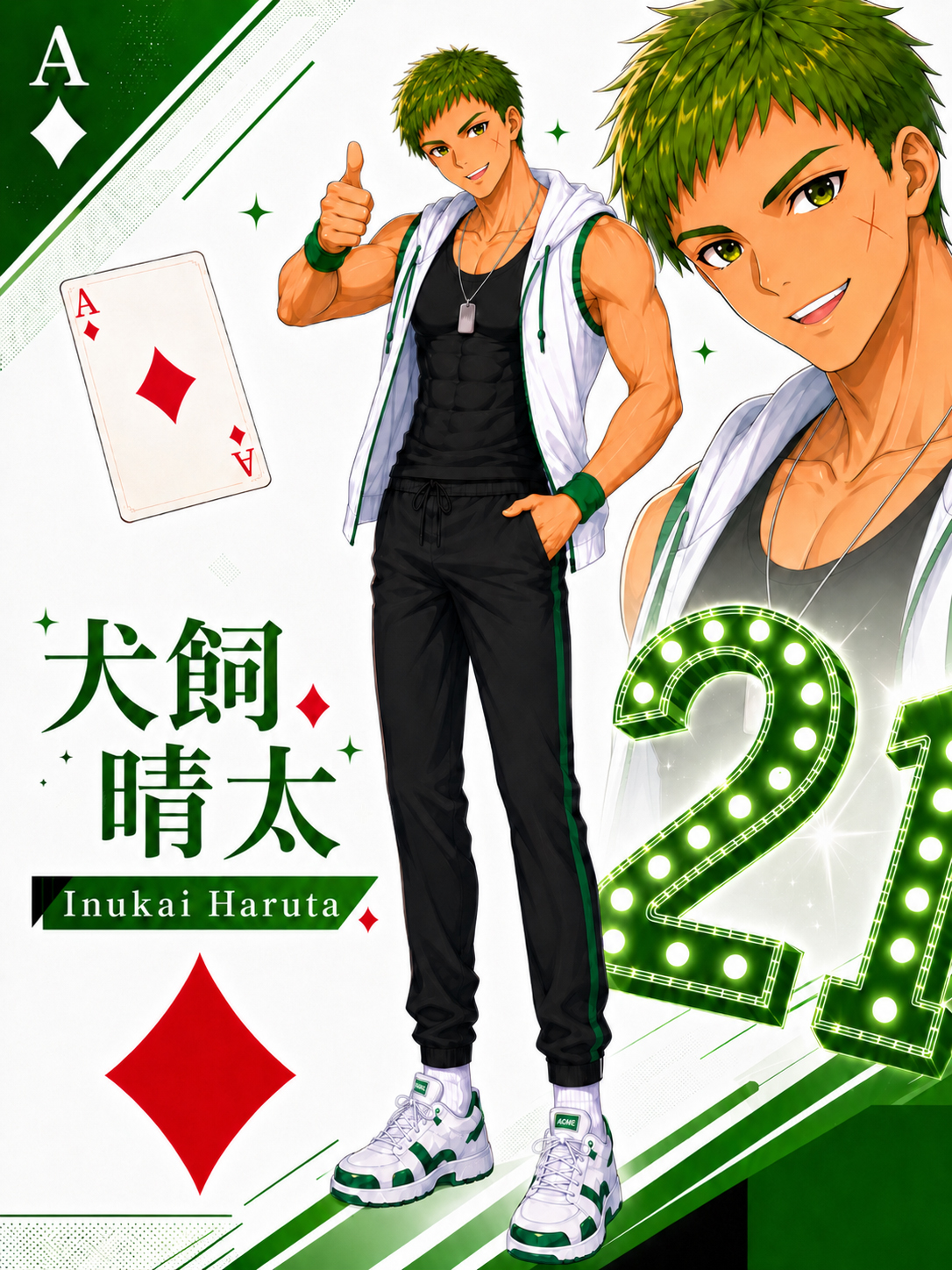 haruto様 Heartbeat Over 21! by exal0412