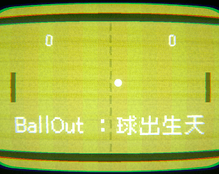 BallOut ：球出生天 [Free] [Puzzle] [Windows]