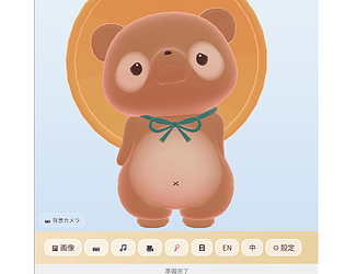 AI Chat たぬき [Free]