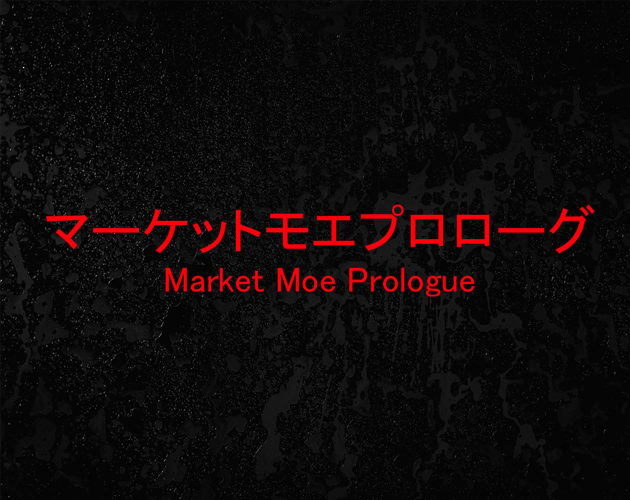 Cover image for Market Moe Prologue