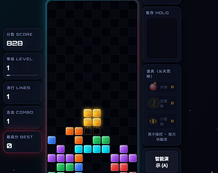Tetris-ltx [Free]
