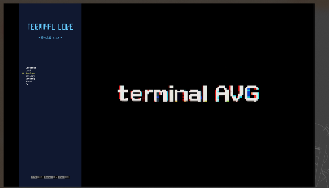 TerminalLove/终末之爱
