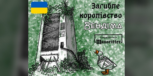 Cover image for Загибле королівство Вендіма