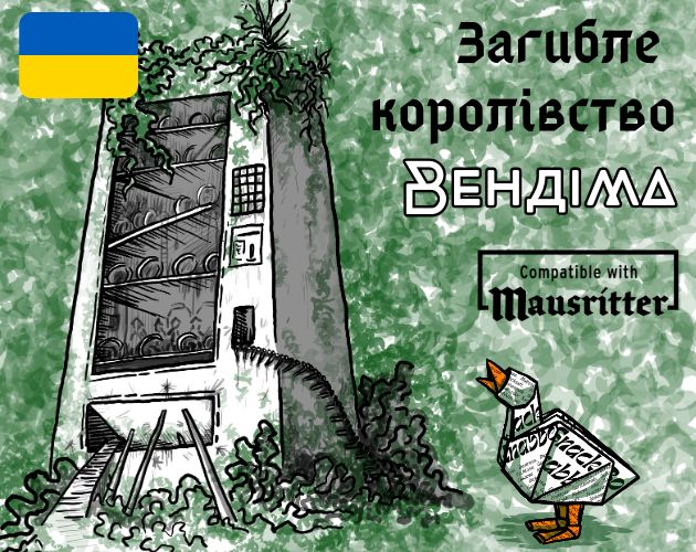 Cover image for Загибле королівство Вендіма