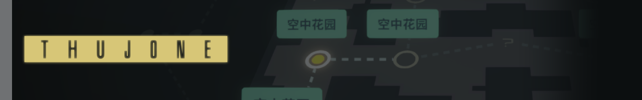 Thujone 苦艾脑