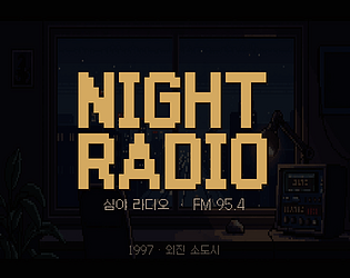 Night Radio — 심야 라디오 [Free] [Visual Novel] [Windows] [macOS] [Linux]