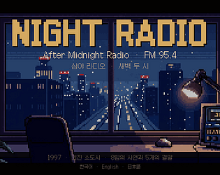 Night Radio — 심야 라디오 [Free] [Visual Novel] [Windows] [macOS]