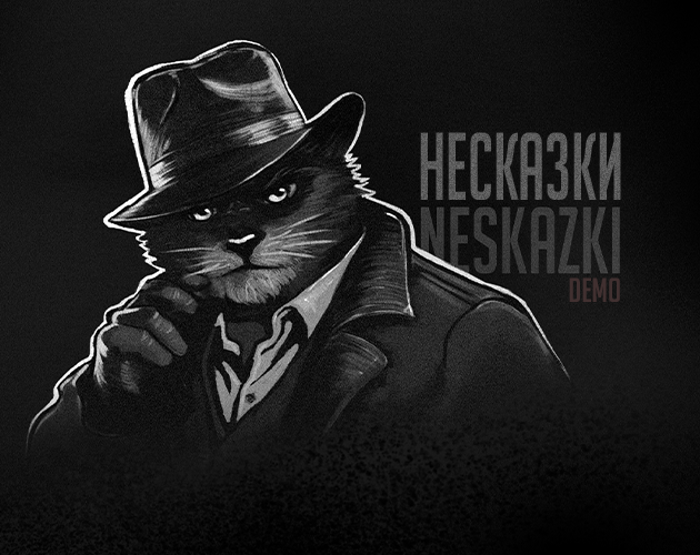 Cover image for Neskazki