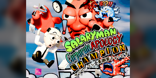 Cover image for Salaryman - Corporate Apology Champion