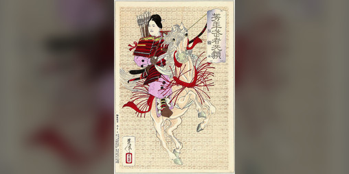 Cover image for Onna Bugeisha (female samurai), a Troika background