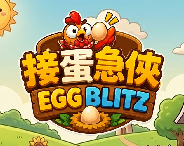 Eg測試用