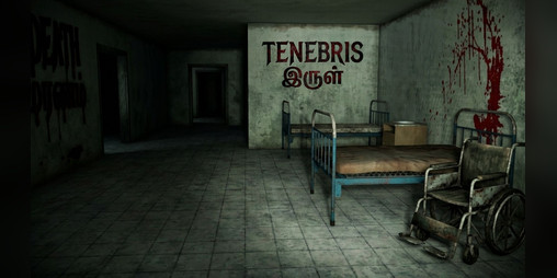 Cover image for Irul (Tenebris) - Short Horror Game