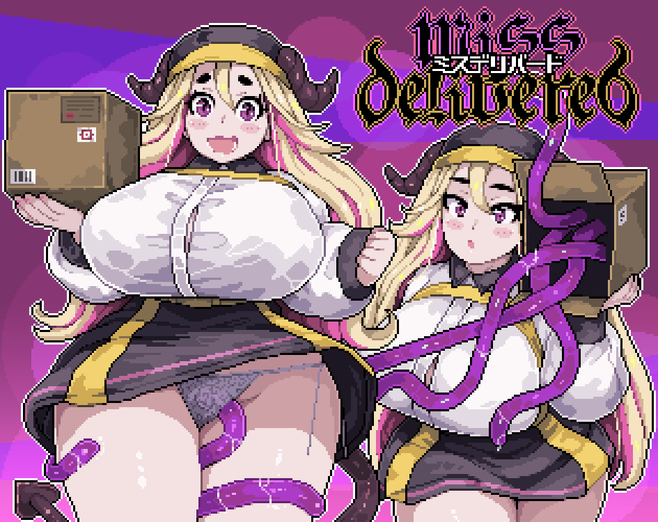 Missdelivered