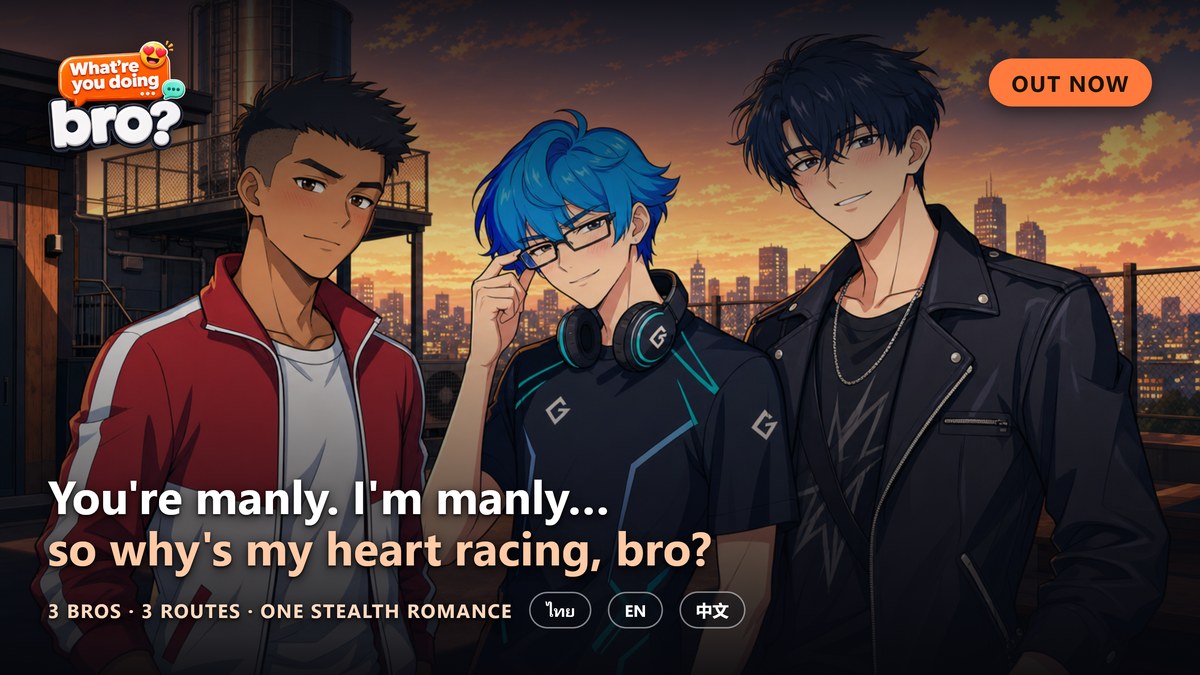 Cover image for What're you doing bro? (Bro มั้ยล่ะ?)