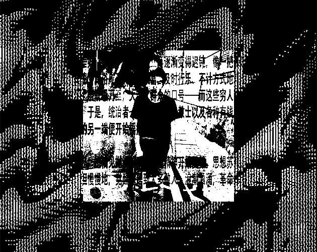Cover image for RAIN MUSIC WAS HERE BEFORE 魔鬼似爪牙