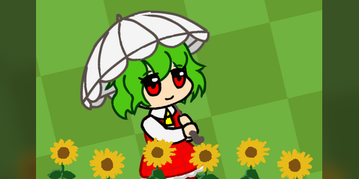 Cover image for Yuuka Protects Her Sunflowers