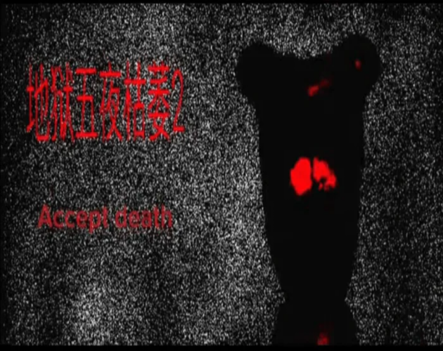 FNAF2 Weird Mobile Port: The game cover
