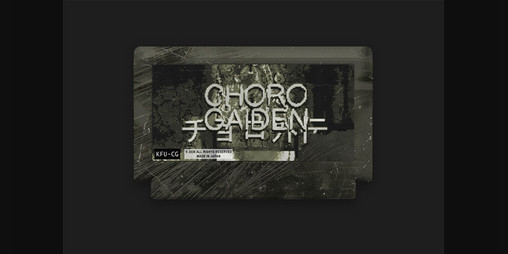 Cover image for CHOROGAIDEN FAMICASE