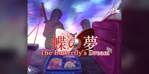 Cover image for The Butterfly's Dream