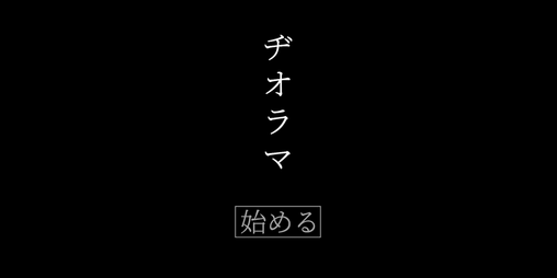 Cover image for Ranshin