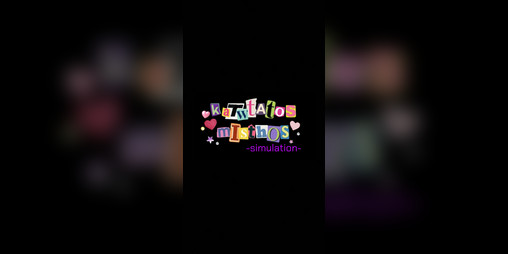 Cover image for katwtatos misthos simulation