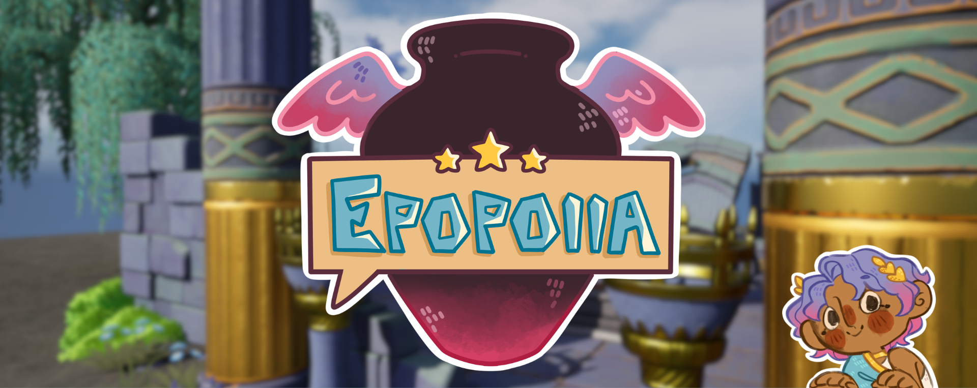 Epopoiia