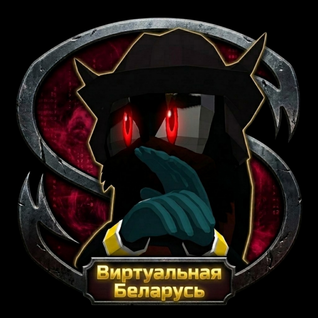 Cover image for Virtual Belarus